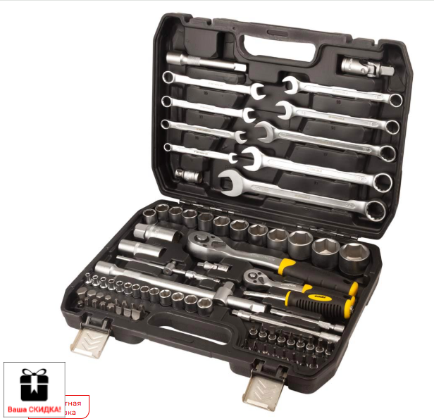 набор инструмента 1/2",1/4"   82 шт  с битами, ключами  Sigma