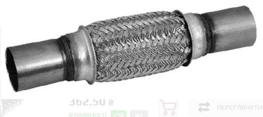 гофра 45х160x270 3-х слойная + фланец (BOSAL) 265-701 - зображення 2