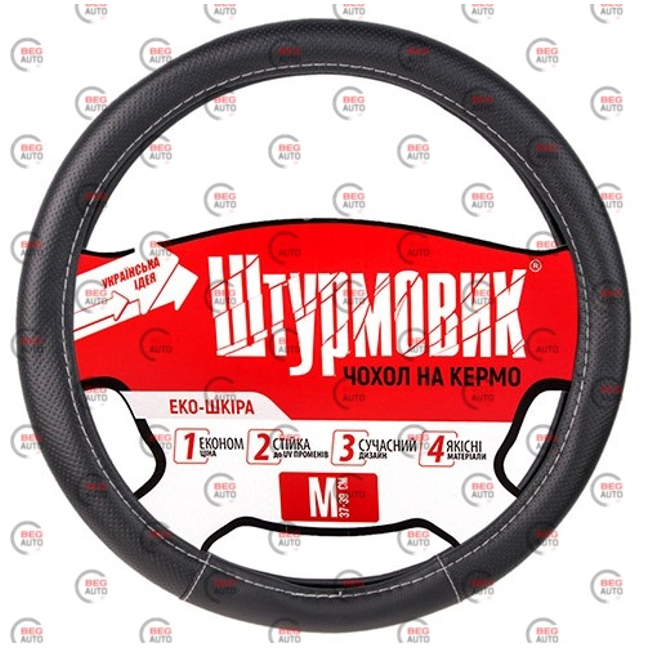 чохол керма