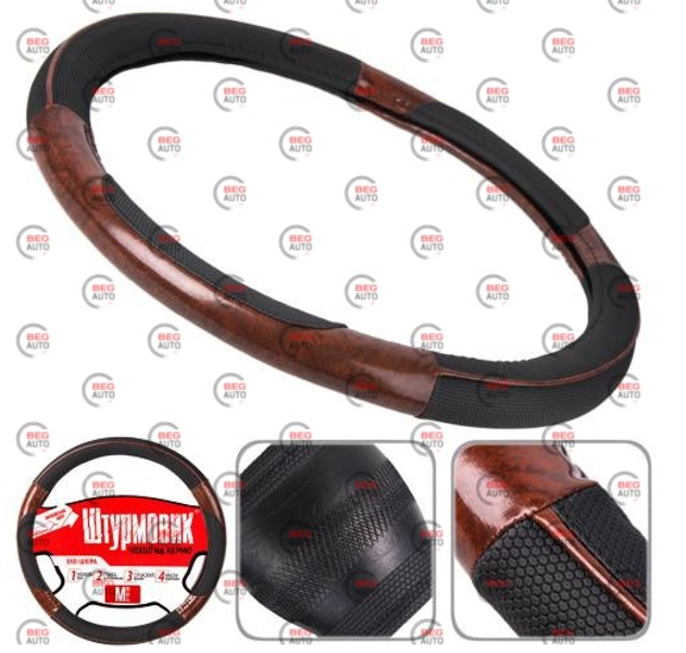 чохол керма