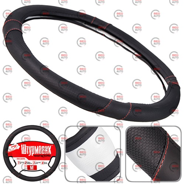 чохол керма