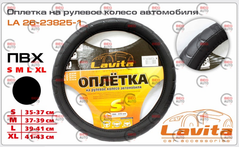 чохол керма