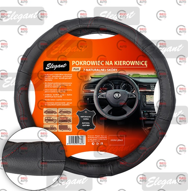 чохол керма