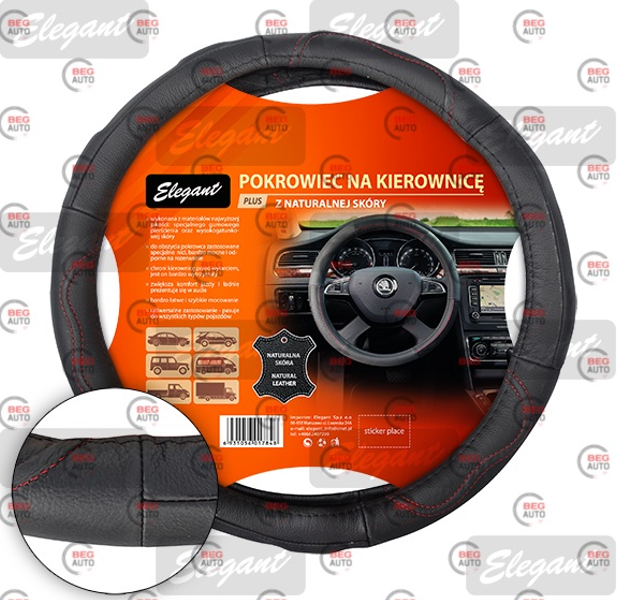 чохол керма