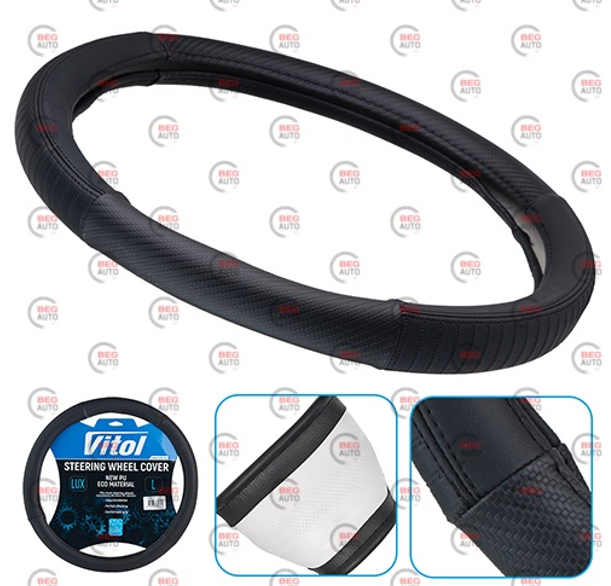 чохол керма