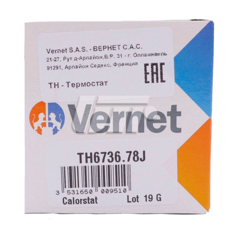 Термостат, охолоджуюча рідина TH6736.78J - зображення 3