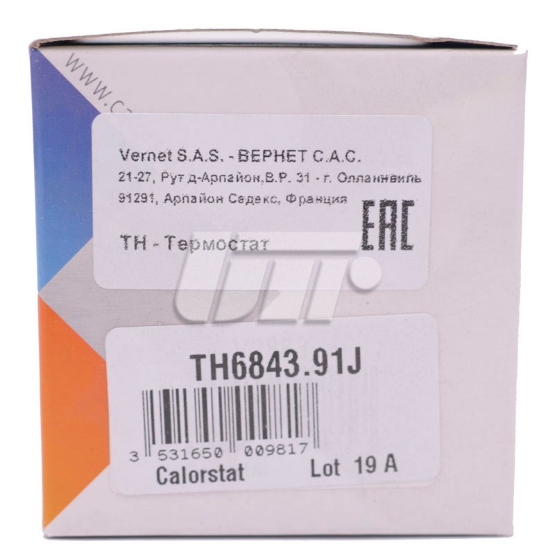 Термостат, охолоджуюча рідина TH6843.91J - зображення 3