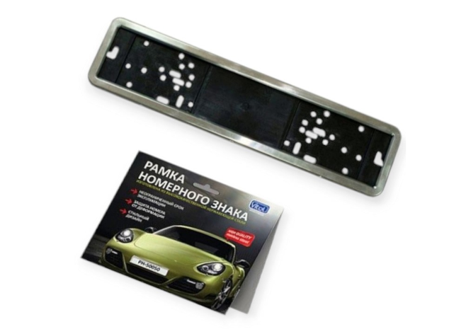 рамка под номер  нержавейка  книжка Vitol