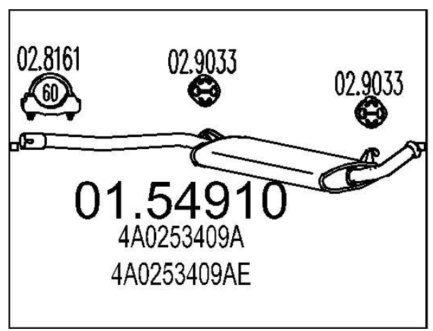 Средняя часть выхлопной системы (Резонатор)