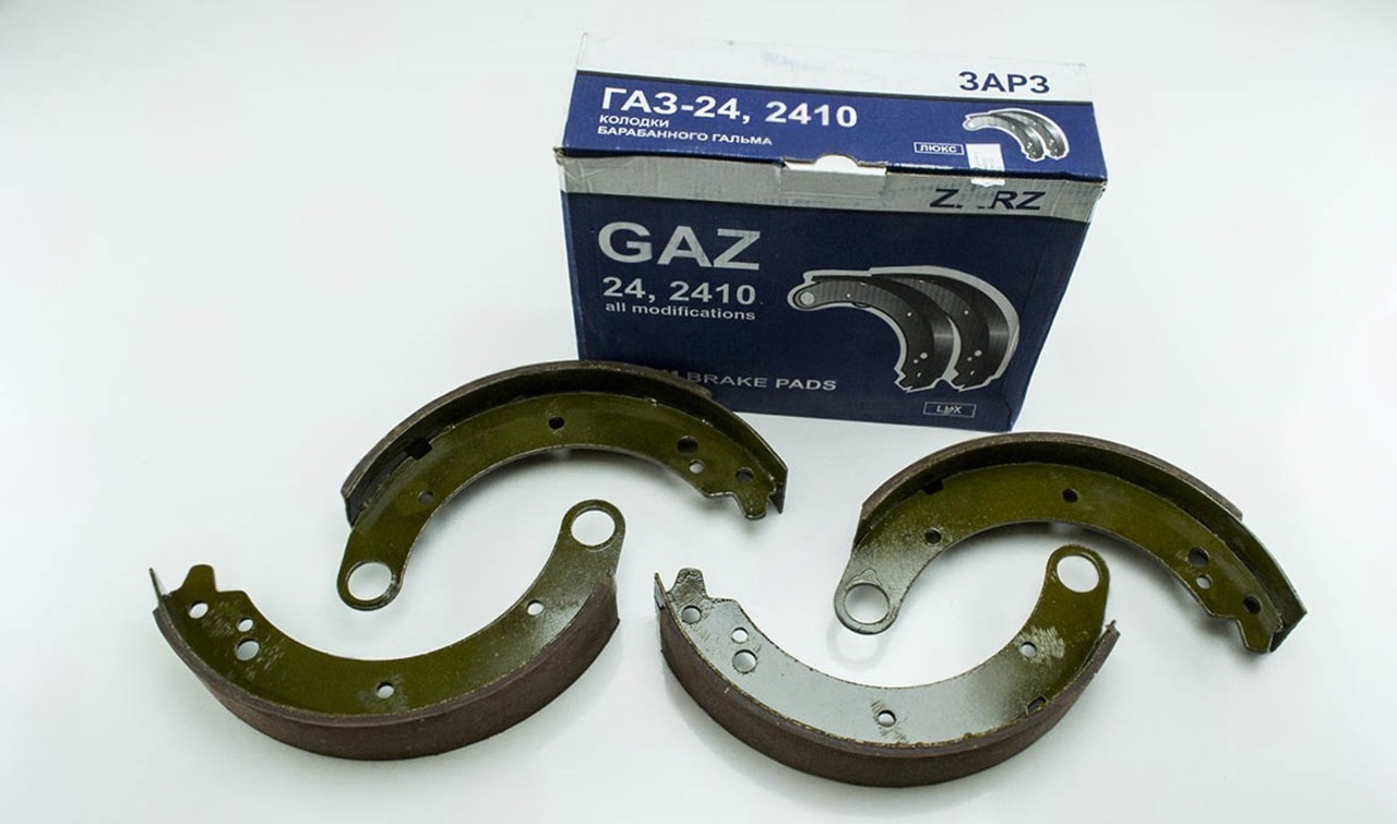 колодки торм.задние Волга (ЗАРЗ) ЛЮКС в упак.