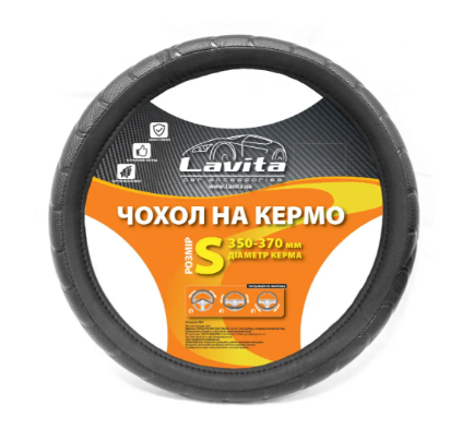 чехол руля  S  кожзам  (35 - 37 см)  черный Lavita  с черной перфорированой вставкой