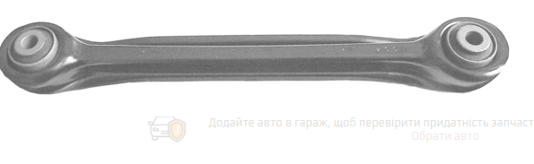 рычаг задней подв. MB E-Class W124/210 (нижний)  (HART)