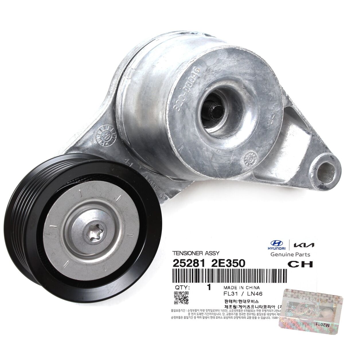 Ролик натягування