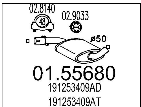Средняя часть выхлопной системы (Резонатор)