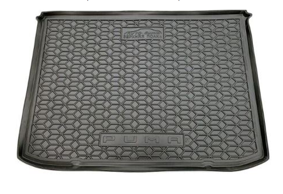 коврик багажника Ford Puma 2020-> верхняя полка
