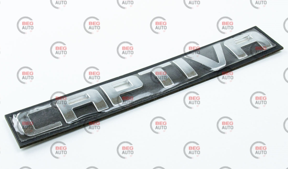 эмблема багажника "CAPTIVA" 177x22мм