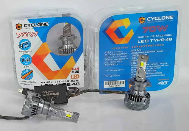 лампа LED H7 12V-24V Type 48 70W 5500K 18000L радиатор с вентилятором