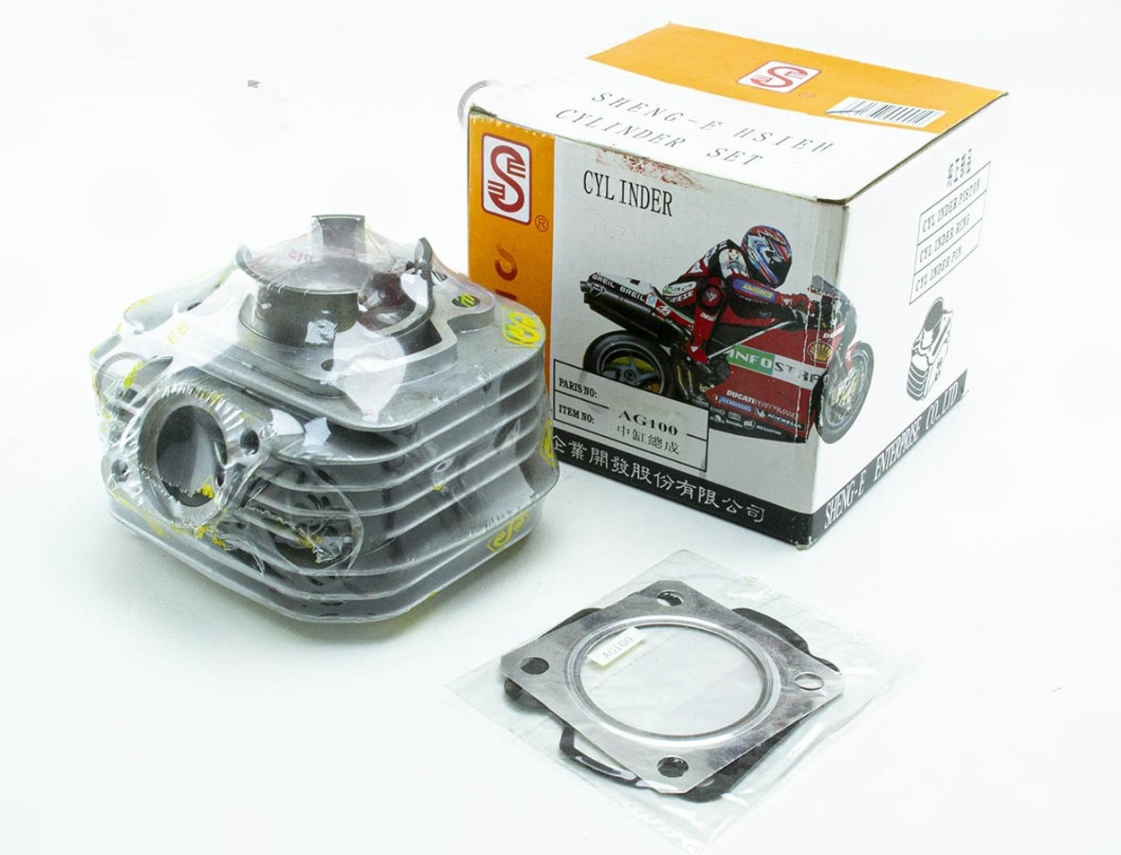 цилиндр в сборе SUZUKI AD-100 (d=52.4) SEE