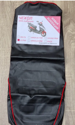 чехол сидения ALFA