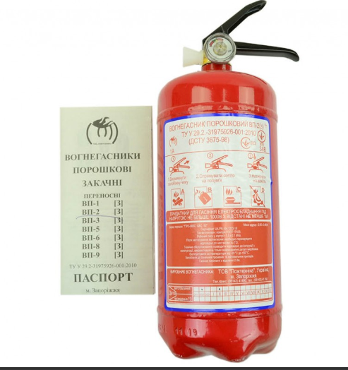 огнетушитель порошк. 2кг ОП-2 (З) с манометром и сертификатом
