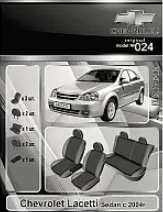 чехлы салона Chevrolet Lacetti 2004-> седан раздельная "ткань" черно-серые