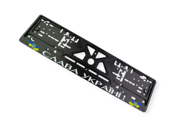 рамка под номер  книжка  "СЛАВА УКРАЇНІ!"