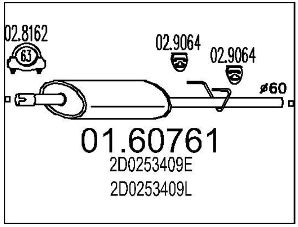 Задняя часть выхлопной системы