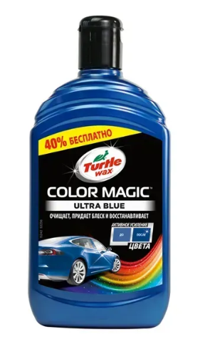 Поліроль кольорозбагачений TURTLE WAX Color Magic / синій / 500мл. /