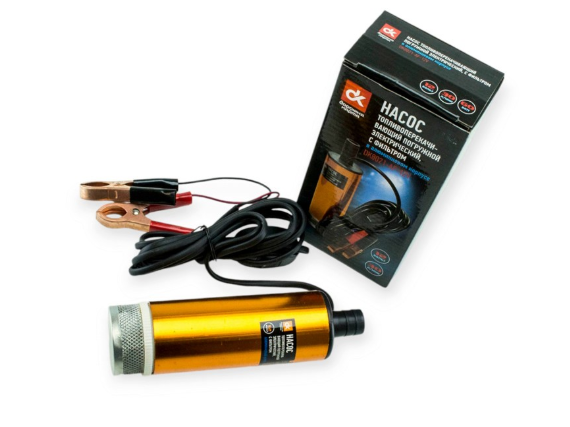 насос для перекачки топлива погружной 12В/30л/d50/штуцер 19мм Dk  с фильтром