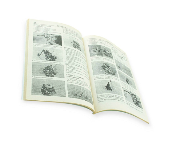 книга инструкция SUZUKI AD 65456 - зображення 2