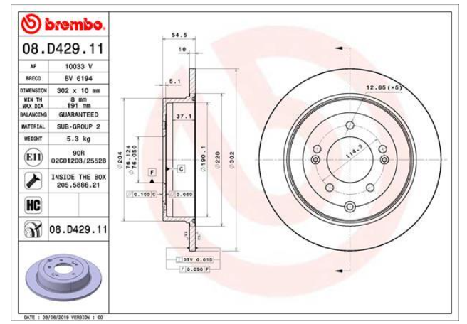 Гальмівний диск