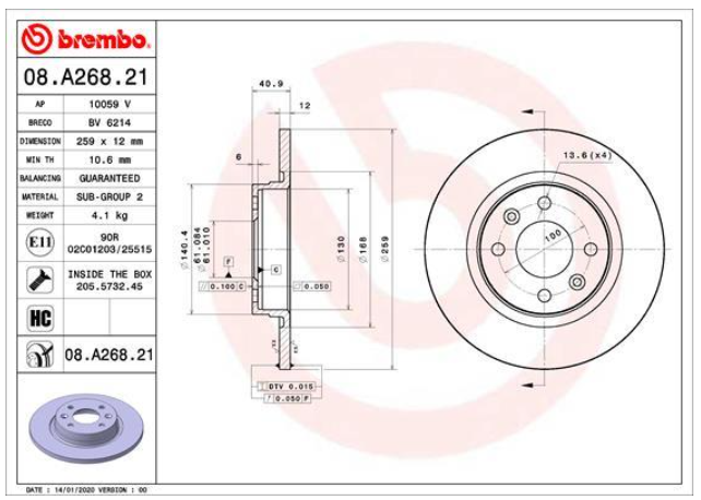 Тормозной диск