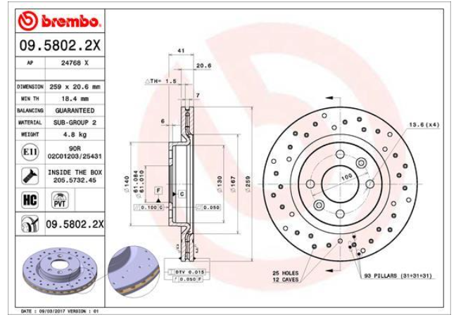 Гальмівний диск