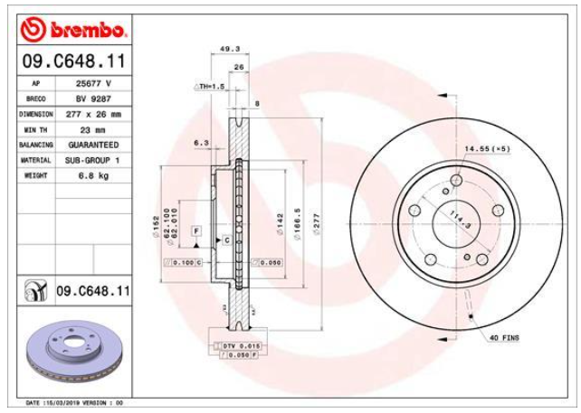 Тормозной диск