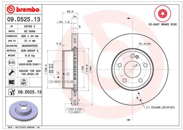 Гальмівний диск