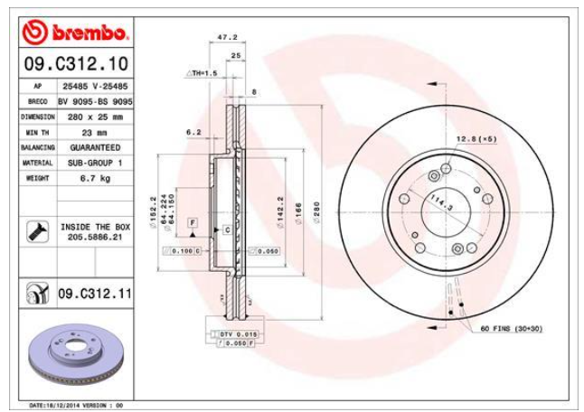 Тормозной диск