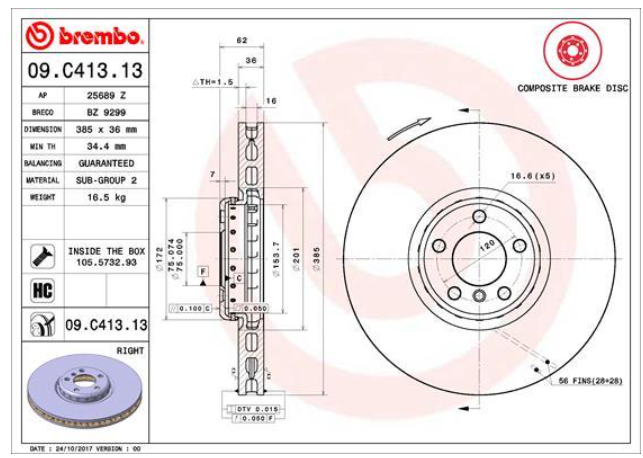 Тормозной диск
