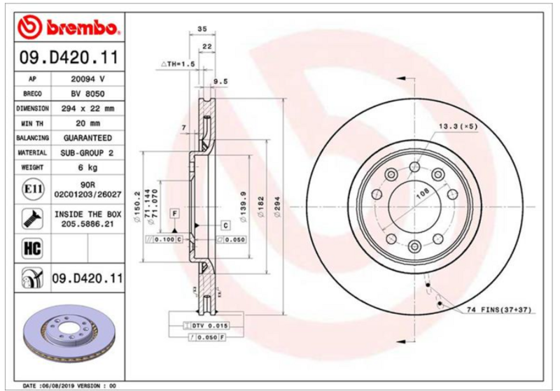 Тормозной диск