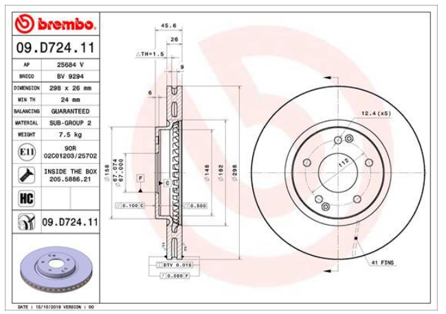 Гальмівний диск