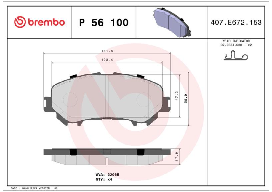 Гальмівні колодки дискові P56 100 - зображення 2
